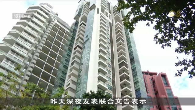政府将卖方印花税的锁定期延长到四年 税率也上调4个百分点