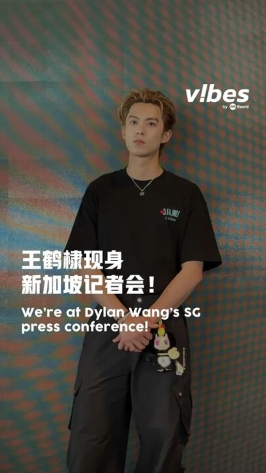 20260211_ENT_Dylan-wang_vod