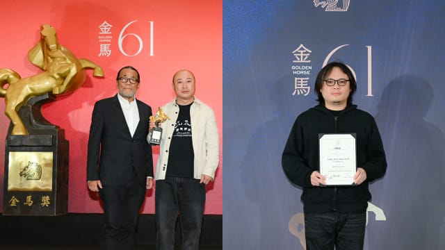【金马61】“观众票选最佳影片”、“国际影评人费比西奖”得主揭晓！