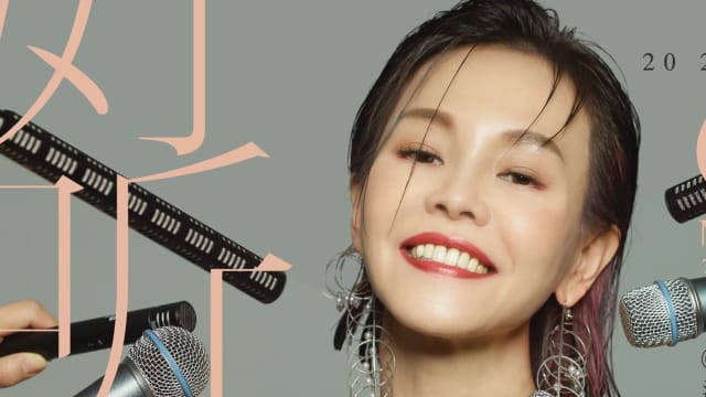 本地首场演唱会　“铁肺歌后”彭佳慧要来开唱！