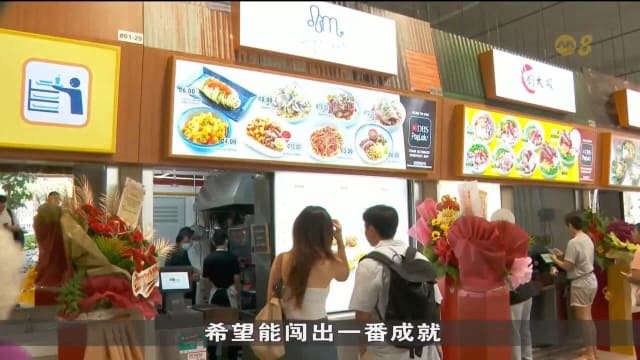 兀里村小贩中心开业 约65%摊贩是36岁以下年轻人