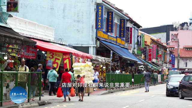 星期二特写 | 预告：店屋话今昔 - 小印度