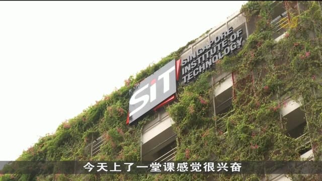 新工大榜鹅校舍开课 丰富校园生活也促进学科交融