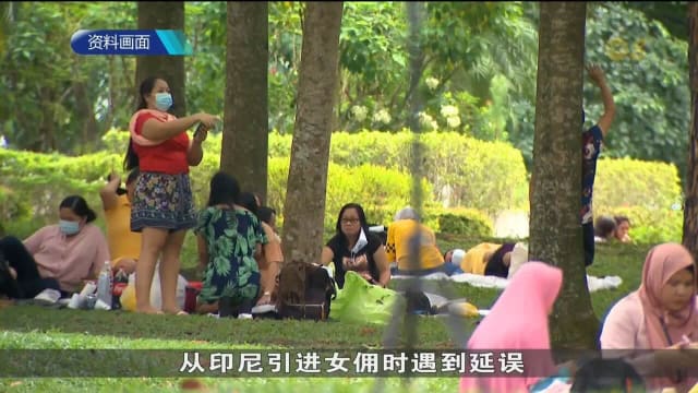 印尼政府加大力度审查出国工作公民 本地有意聘请家庭料等两个月
