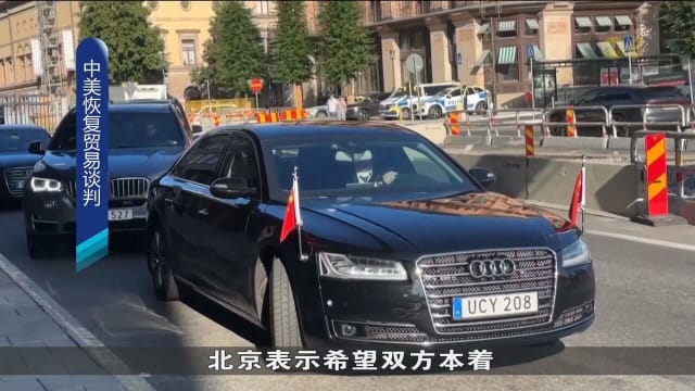 中美经贸代表复谈 或延长90天贸易休战