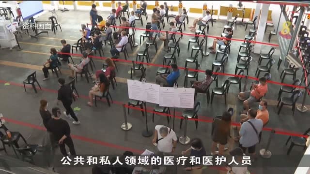 18岁及以上医疗人员下周二起 将能率先接种二价疫苗