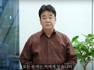 Netflix’s Culinary Class Wars judge Paik Jong-won to halt all TV appearances amid controversies 
