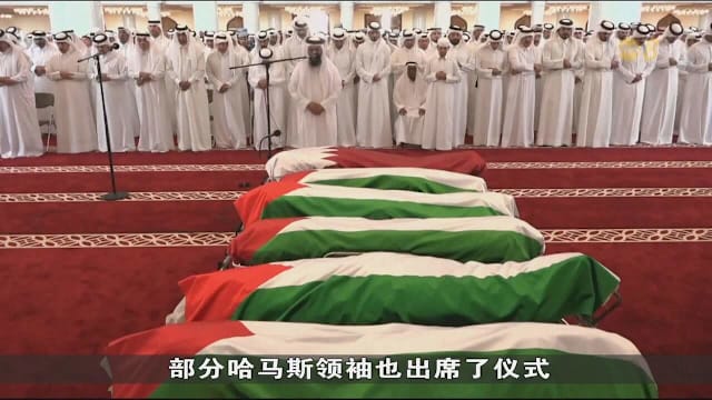 安理会一致谴责针对卡塔尔的攻击 但未提及以色列