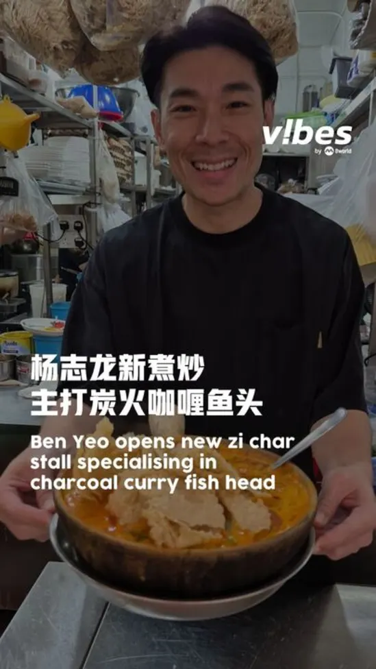 20260407_LS_ben-yeo-new-chinatown-curry-fish-head_vod