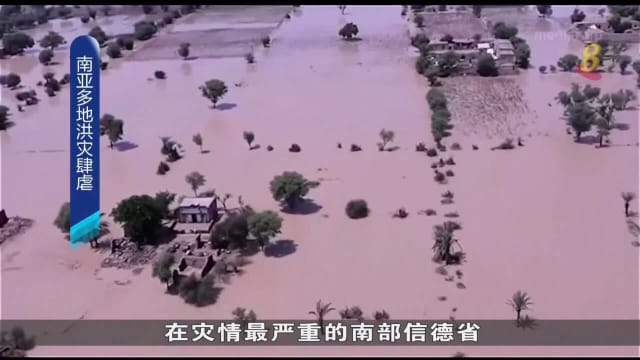 季风洪灾持续侵袭 巴基斯坦119人丧命