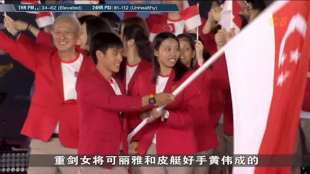亚运开幕典礼完美落幕 观众散场自发清理垃圾