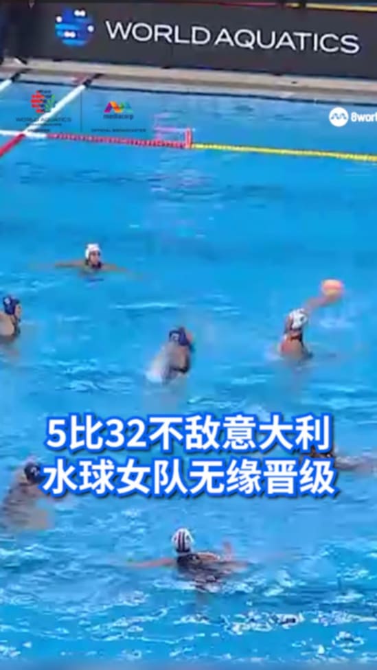 Water Polo Italy vs SG 2025_final