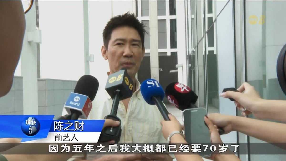 陈之财就五天监禁提出上诉 法官准许1万5000元保释 - 8world