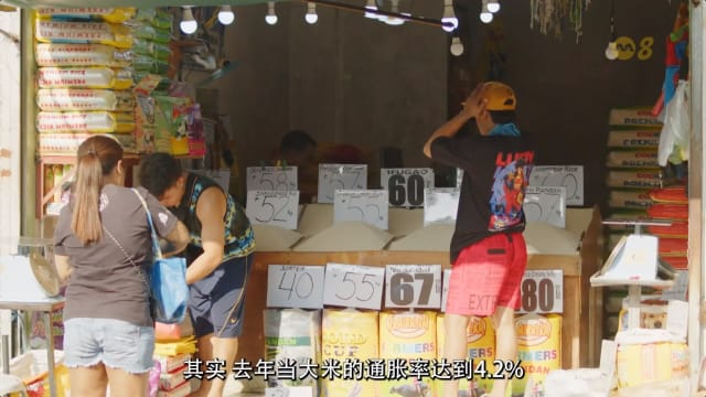 焦点 | 菲总统小马可斯上任两年 国内挑战加剧