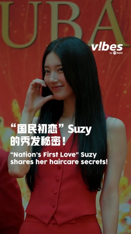 20260717_LS_Suzy-at-TSUBAKI_vod_01