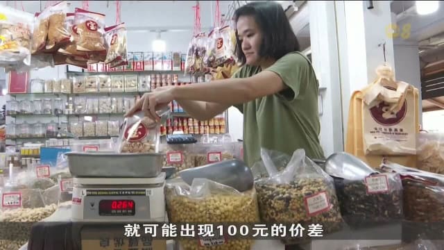 度量衡办公室展开稽查 避免消费者过年期间被吃秤头
