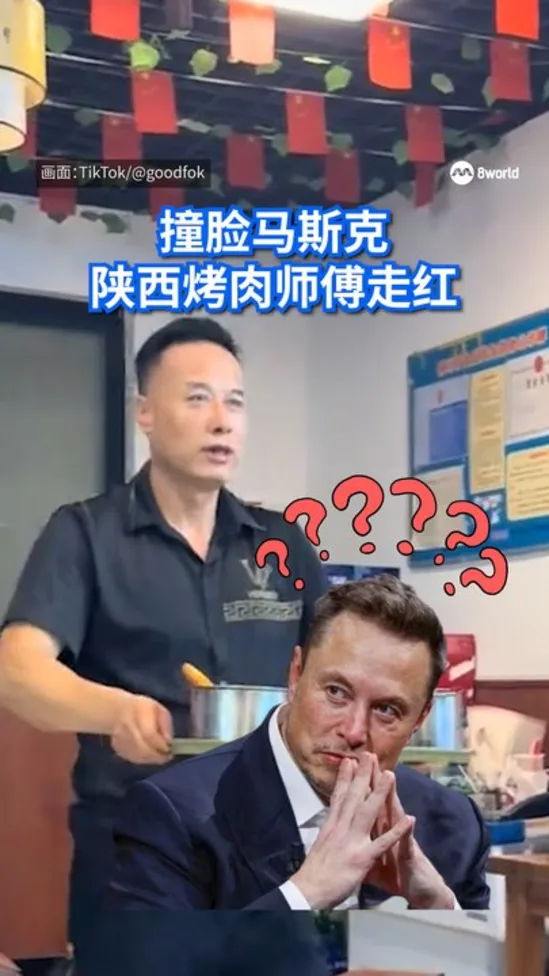CHINAMUSKXJ290726