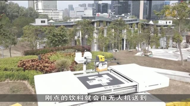 中国加速推动新型综合经济形态 中国两会或为该领域提供更多支持
