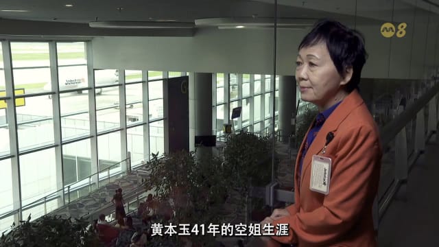 前线追踪 | 65岁捷星亚洲空姐  期待继续乘梦飞翔