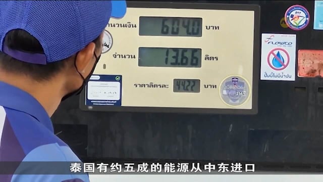 各国政府颁布新措施 探索方式积极应对能源问题