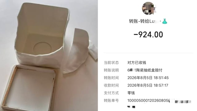 海南酒店纸巾盒摔破索赔约175新元 为进价两倍引质疑