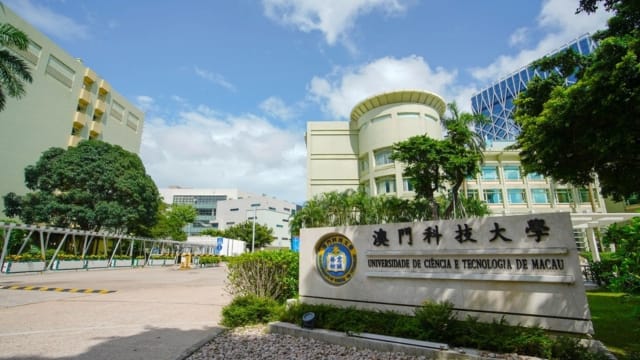 24外籍生持假学历入读 澳门科技大学撤销学籍  