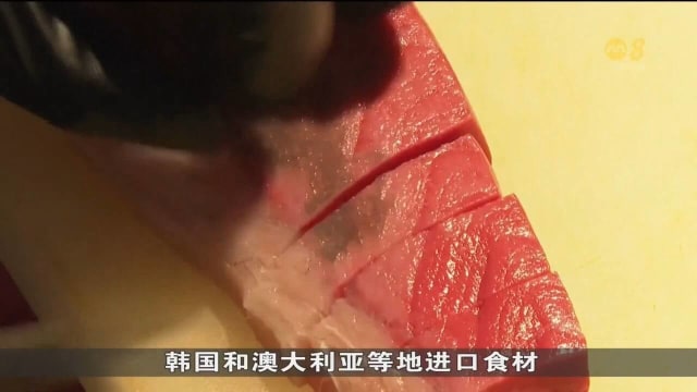 若福岛核废水排海 香港禁止进口日本十县市水产 业者急寻替代品
