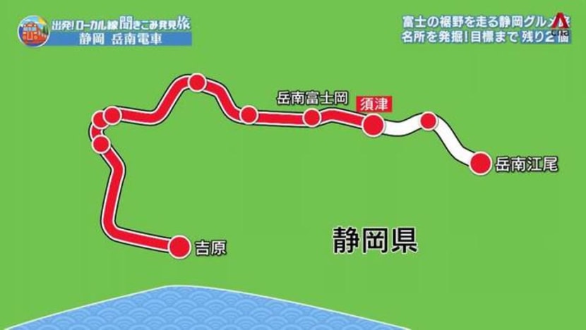 Road Trip On Gakunan-Densha - Part 2