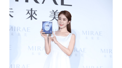Yoo In Na shares her daily beauty tips