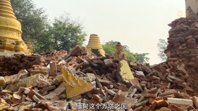 焦点 | 缅甸百年强震