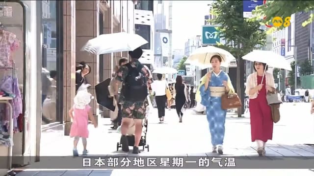 日本热浪来袭 多地高温逼近40度