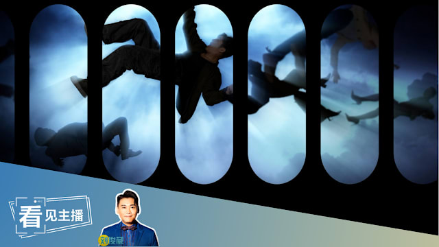 【看见主播 |刘俊葳】空难最后一分钟，你看到了谁？