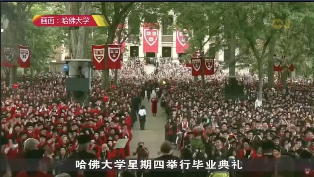 美联邦法院批准哈佛申请 暂停政府撤销国际招生资格政策