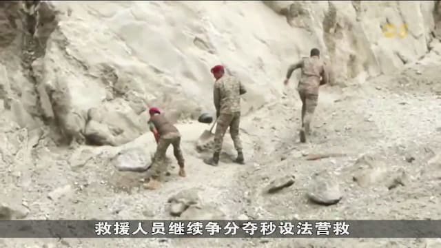 吉隆口岸泥石流灾区陆路打通 救援人员大规模进入核心区