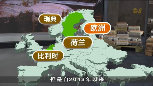 尚穆根：毒品在全球各地已经造成严重影响