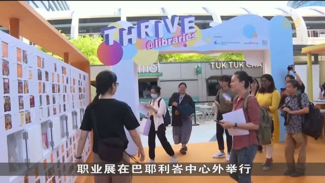 图管局同精深局合作举办三天职业展