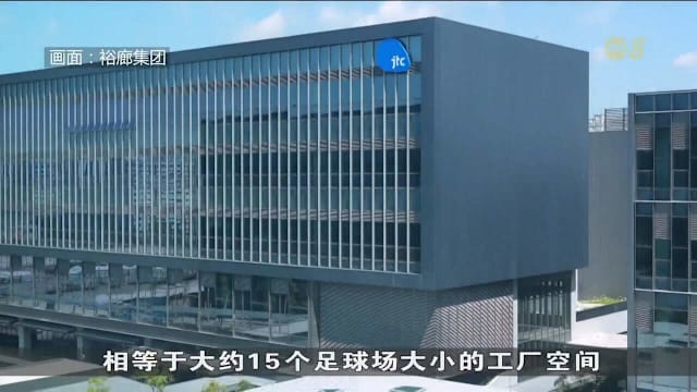 裕廊创新区武林广场正式落成 推动我国先进制造业发展