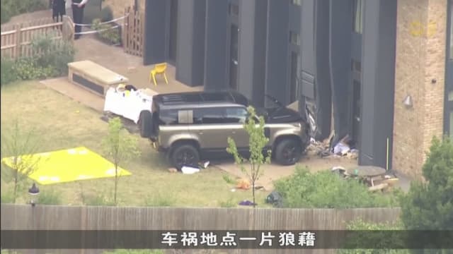 英国发生致命交通事故 汽车撞入小学酿1死16伤