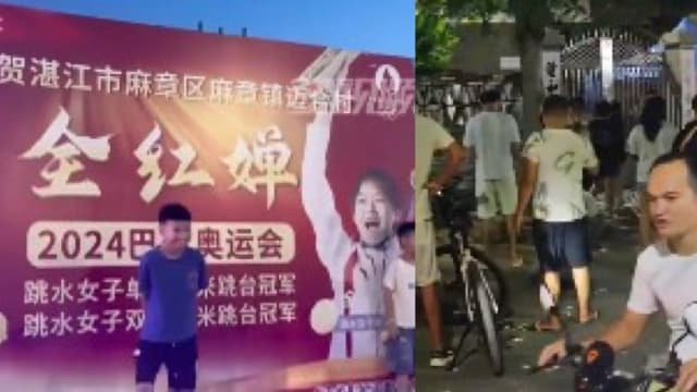 全红婵夺冠后 家乡门口成打卡点
