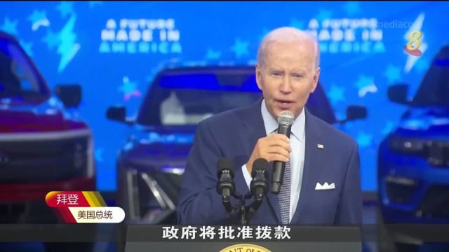 拜登宣布投入9亿美元 在35个州建设电动汽车充电站