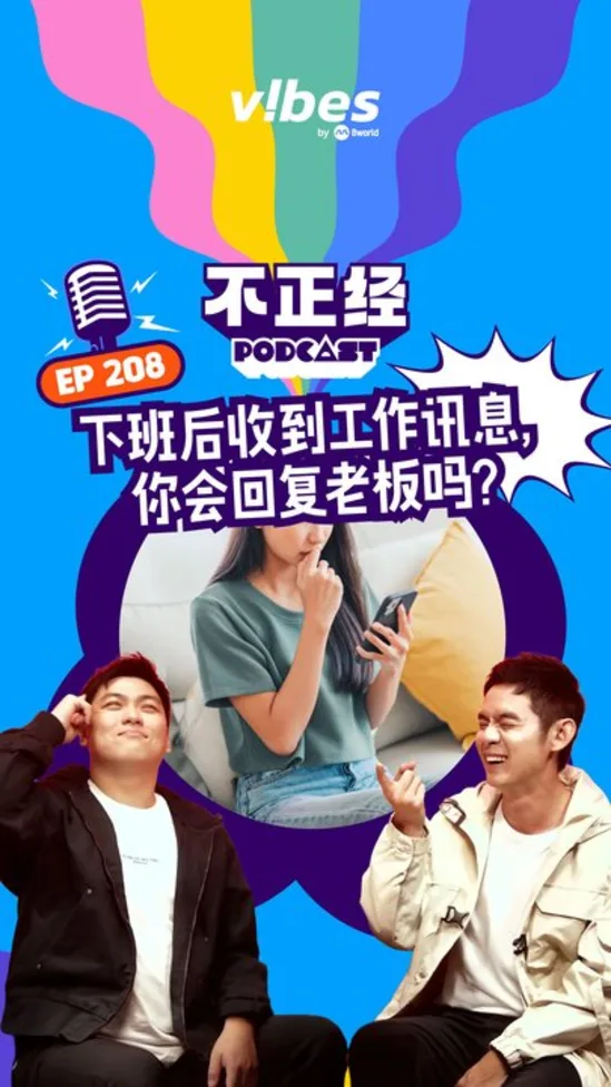 20260930_why-so-serious-podcast_ep208