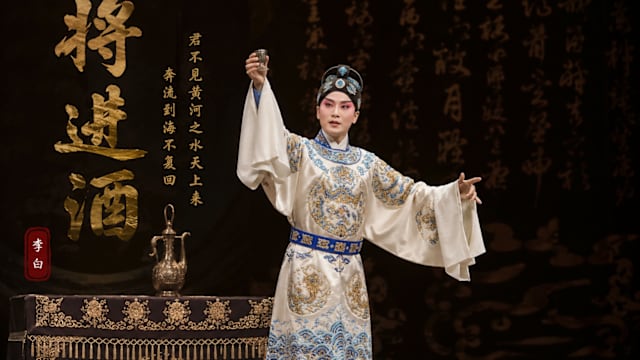 唱京剧