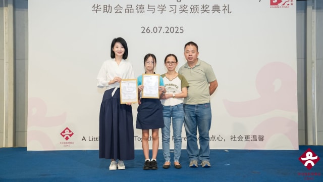 330名学生获华助会颁发品德与学习奖