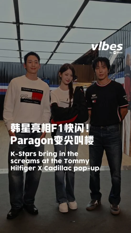 20261011_LS_Tommy-Hilfiger-Cadillac-K-Stars
