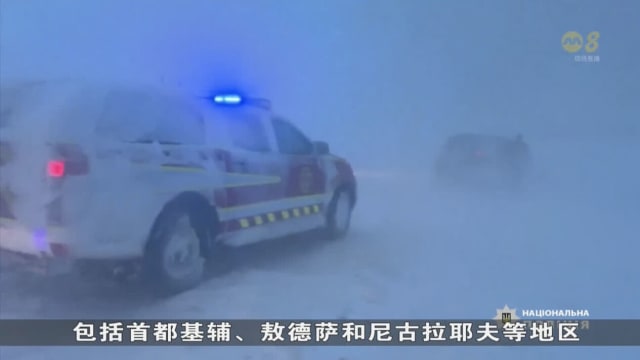 狂风暴雪和洪水席卷俄乌多地 造成巨大破坏