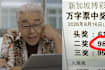 Chen Shucheng's Phone Number In Mediacorp Drama Wins Second Prize In 4D Draw
