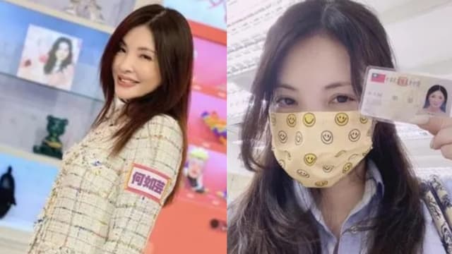 离婚成功！何如芸晒新身份证