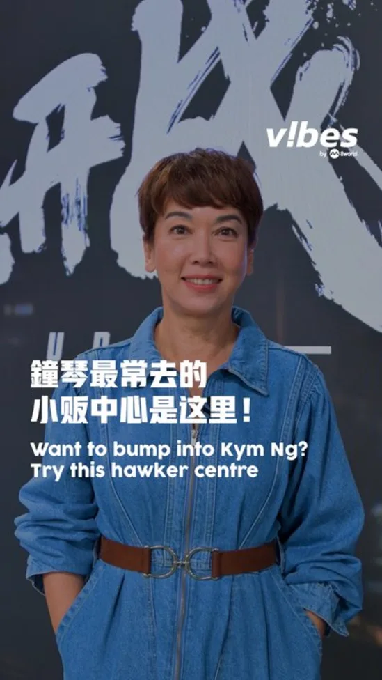 20261029_ENT_Kym-Ng-King-of-Culinary_vod_01