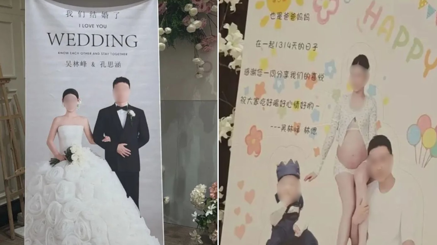 听闻孩子父亲要结婚 女方特意在同酒店办百日宴