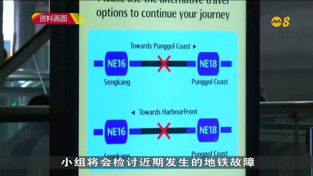 地铁故障频发 陆交局成立工作小组加强可靠性